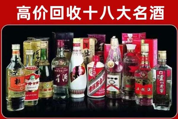 彭泽县回收老酒