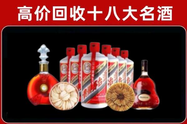 彭泽县回收名酒店