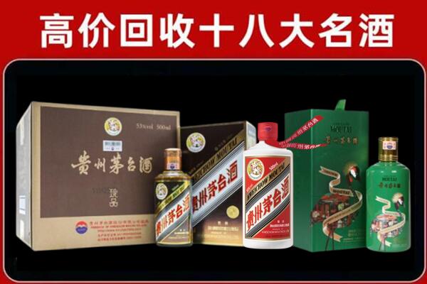 彭泽县回收铁盖茅台酒