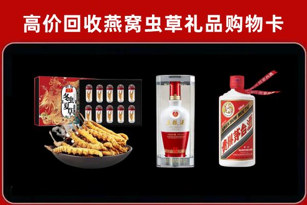 彭泽县回收名酒哪家好