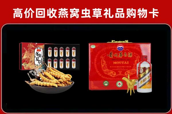 彭泽县回收15年茅台酒